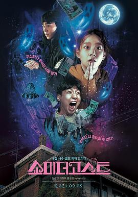 邻居的性诱惑